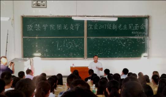 2017迎新生IMG_20170901_180457