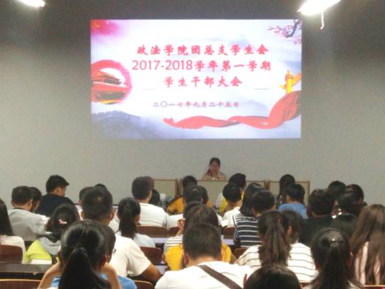 新闻稿图片IMG_20170925_194652